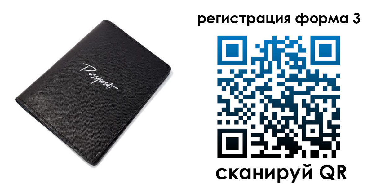 временная регистрация адрес в Куртамыше